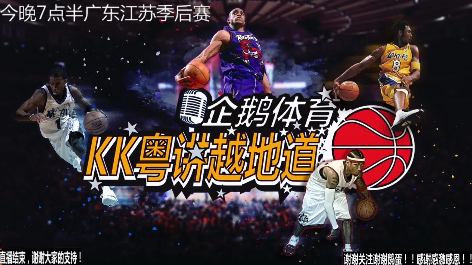 队友后