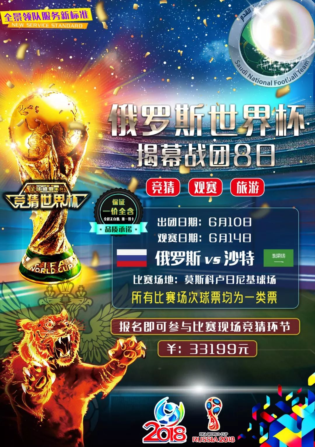 是如何在评