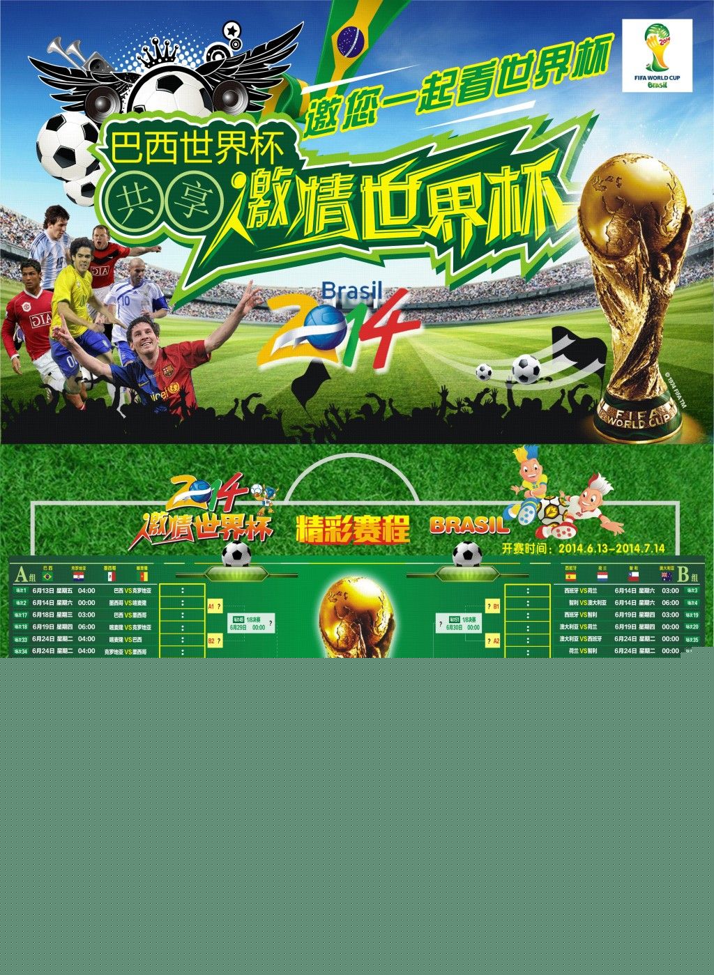 若再次
